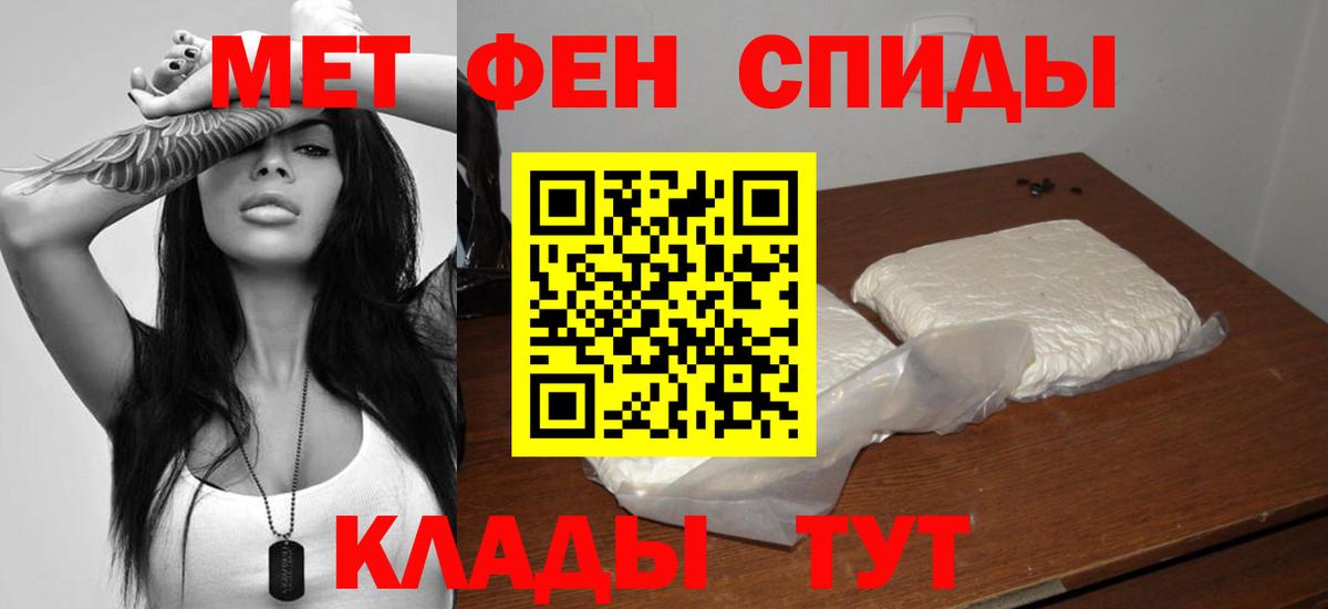 МАРИХУАНА  Бошки Шишки  Россия  АМФЕТАМИН кристаллы  Вход с VPN  ГАШ  Меф МЯУ МЯУ кристаллы 