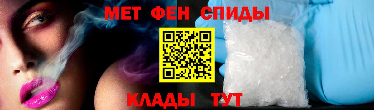 Amphetamine 98%  Вход с VPN  Россия 