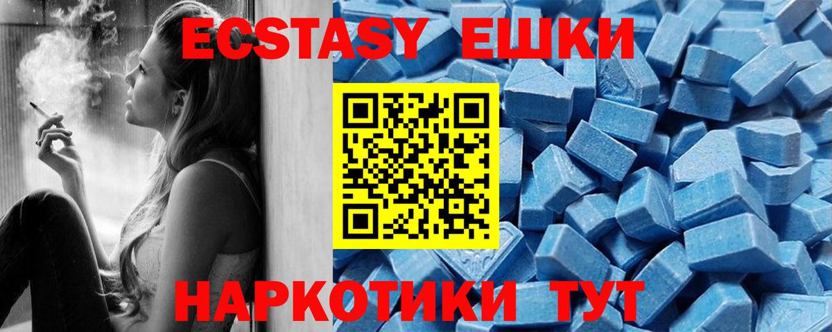 Ecstasy 99% Россия
