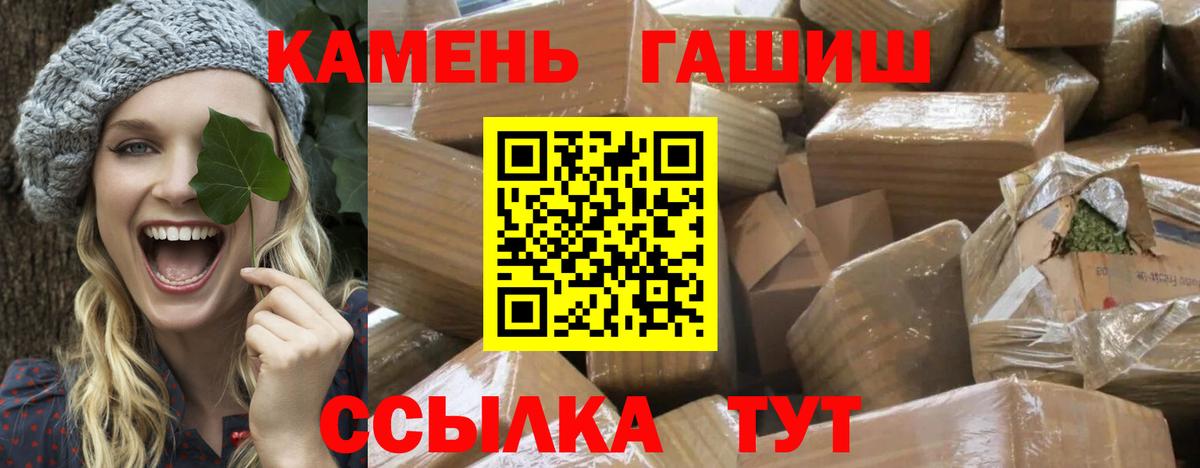 ГАШ Изолятор Россия