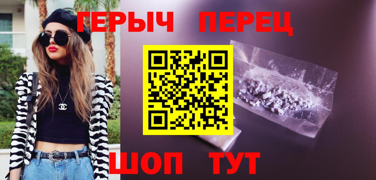 Россия  Героин афганец  ГЕРОИН  Вход с VPN 
