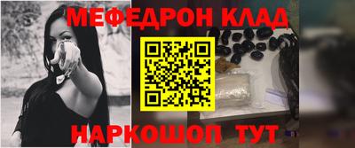 гашишное масло Азнакаево