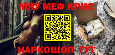 каннабис Абакан