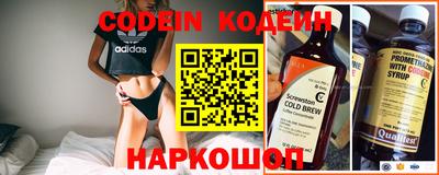 каннабис Абакан