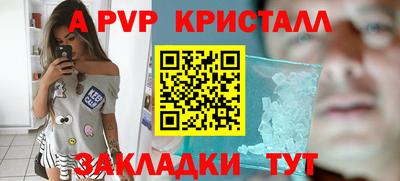 гашишное масло Азнакаево