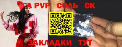 каннабис Абакан