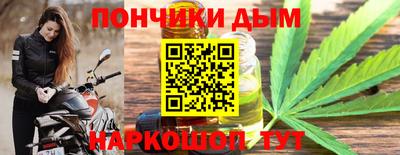 гашишное масло Азнакаево
