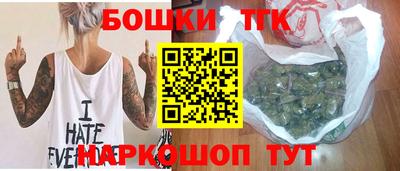 каннабис Абакан