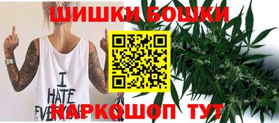 каннабис Абакан