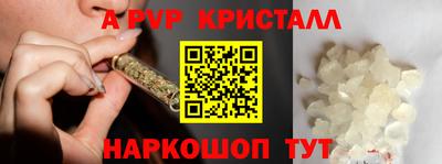 гашишное масло Азнакаево