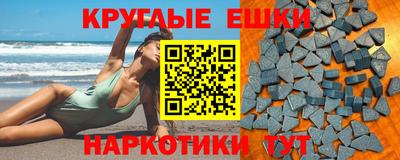 каннабис Абакан