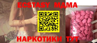 каннабис Абакан