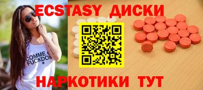 каннабис Абакан