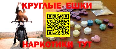 MDMA Абинск