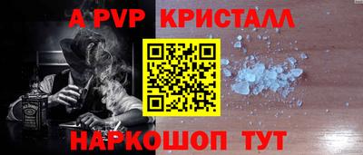каннабис Абакан
