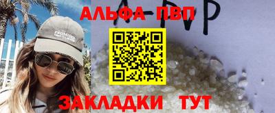 гашишное масло Азнакаево