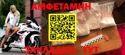 каннабис Абакан