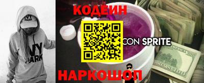 каннабис Абакан