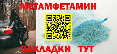 каннабис Абакан