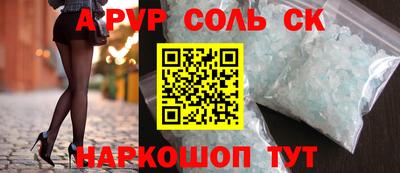 каннабис Абакан