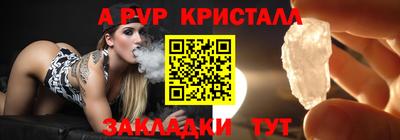 каннабис Абакан