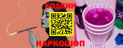 каннабис Абакан