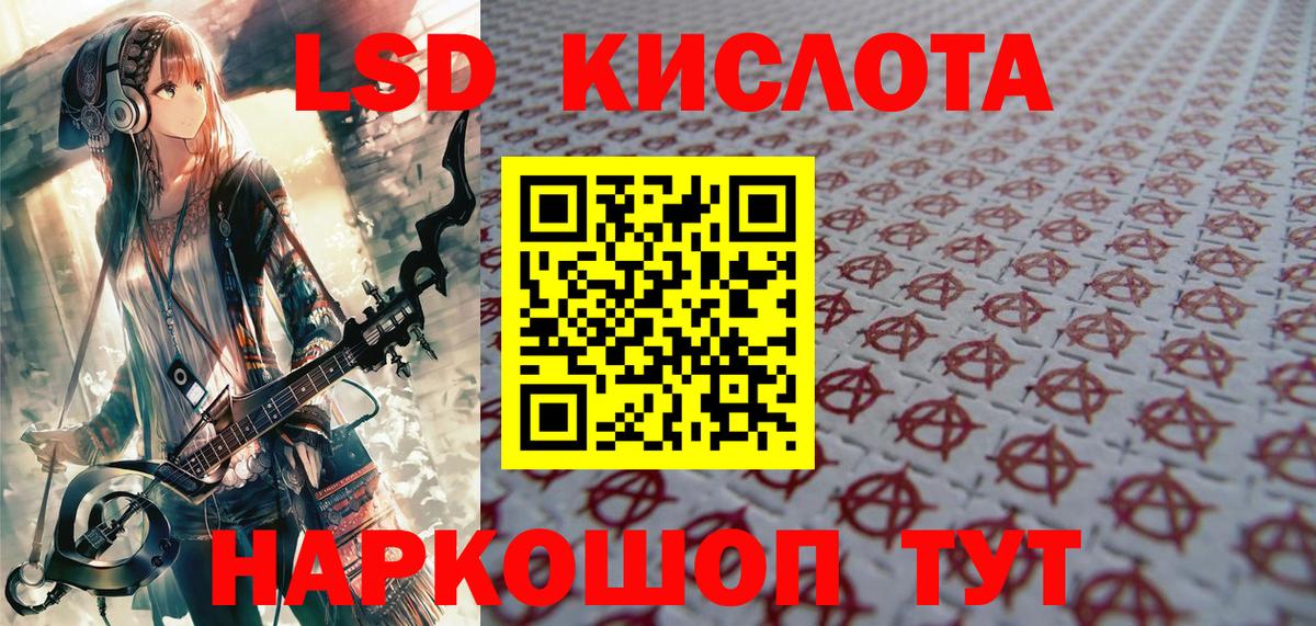 Наркотические марки 1,5мг  Наркотические марки 1,5мг  дарнет шоп  Россия  Вход с VPN 