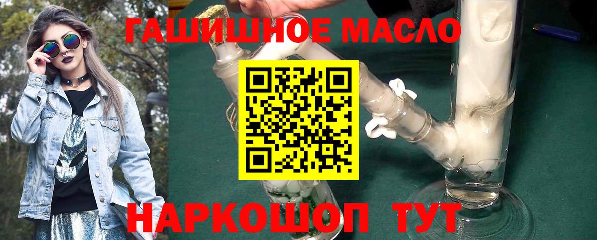 ТГК Wax Россия