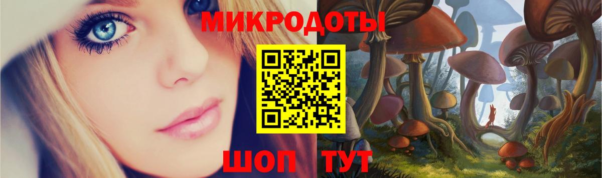 Псилоцибиновые грибы мицелий  Галлюциногенные грибы Cubensis  Россия  Вход с VPN 